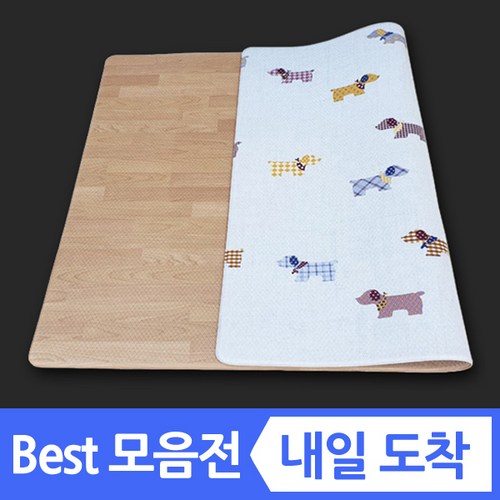 양면 pvc 홈 디자인매트 거실 바닥 쿠션 층간소음 소음방지 애견 강아지 펫 특대형 대형 안전 카페트 베란다 두꺼운 북유럽 형 러그 매트, 10 (양면) 퍼피+연우드