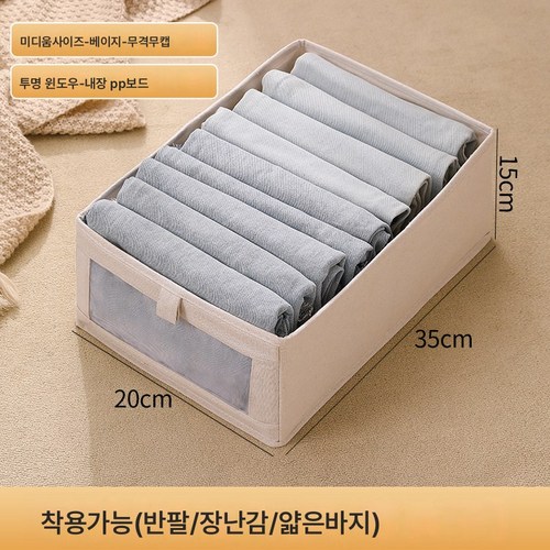 옷장수납방법