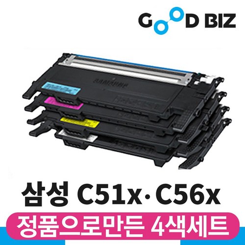 삼성칼라레이저프린터기