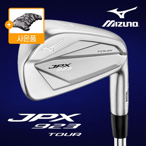 jpx923