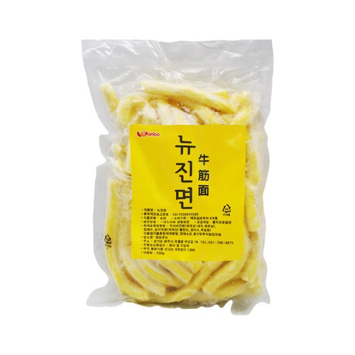 누진면