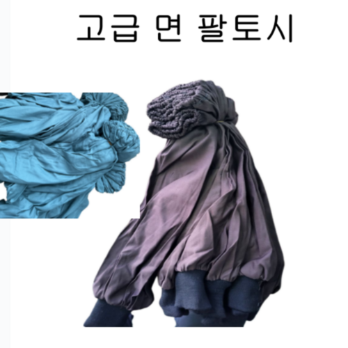 용접팔토시