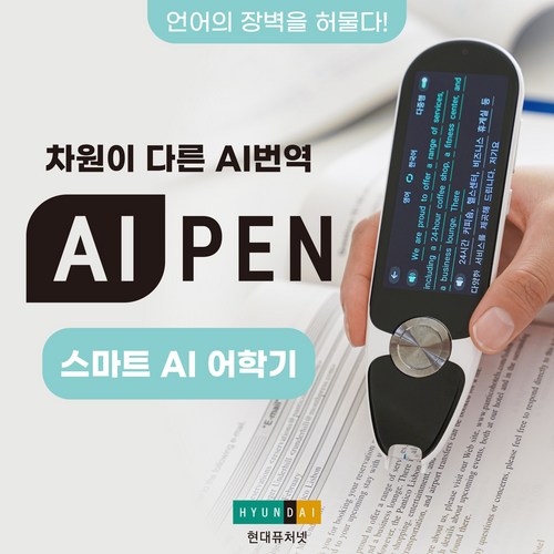 스마트아이실물화상기