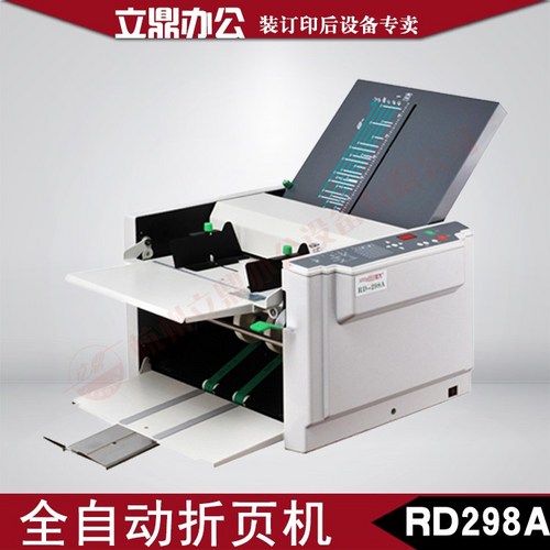 rd-298a