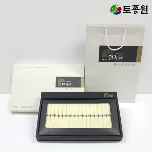 토종원소면