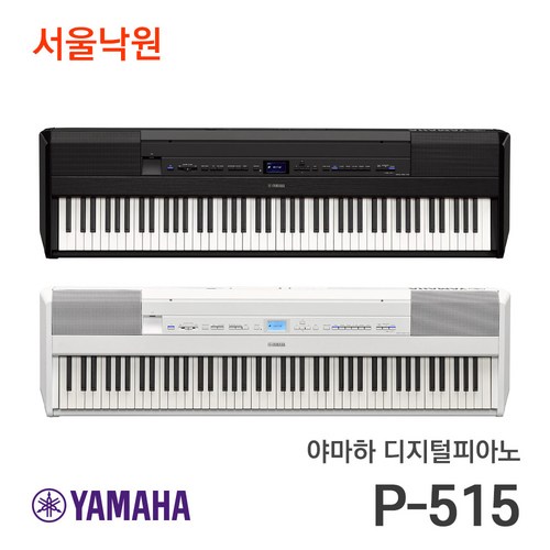 야마하p515 추천 4