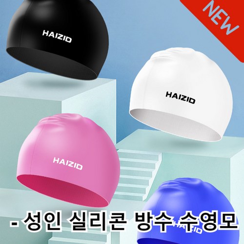 블랙수모