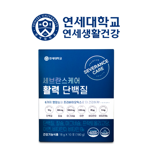 연세대굿즈