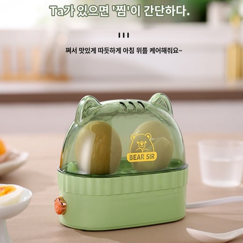 달걀삶는도구