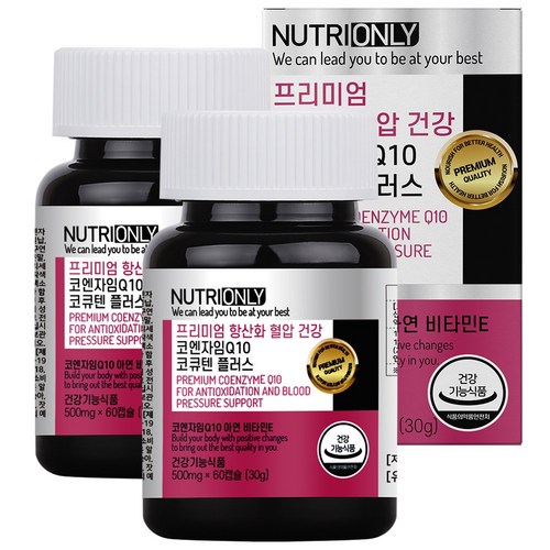 뉴트리온리 프리미엄 항산화 혈압 건강 코엔자임Q10 코큐텐 플러스, 500mg/30g/60캡슐, 2개 - 혈압 영양제 추천