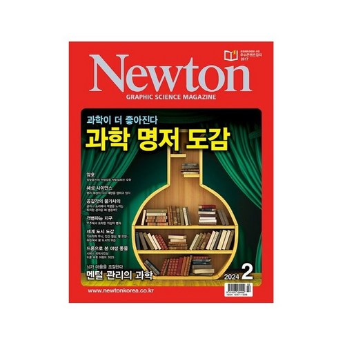 newton3