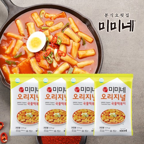 미미네 오리지널 국물떡볶이 570g x 4봉 (총12인분), 4개 - 맛있는 떡볶이 추천