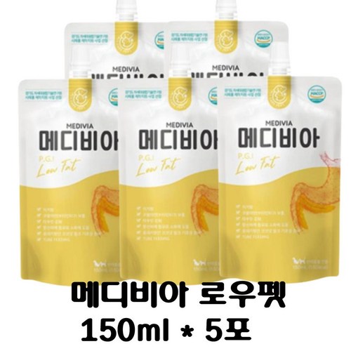 메디비아로우팻