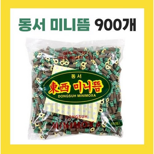 한방미니뜸