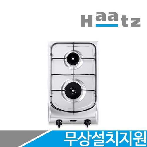 gc2303+하츠