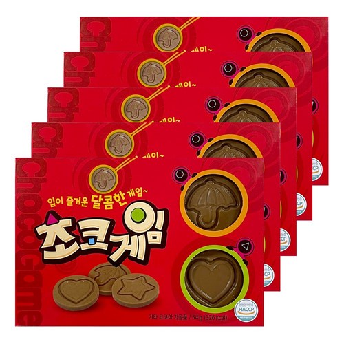 뽑기도전달고나게임