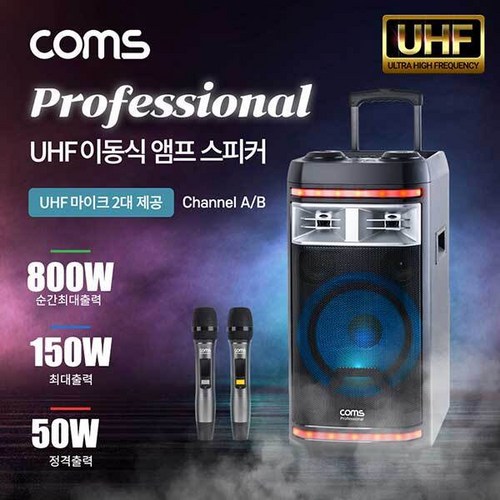 행사용대형스피커