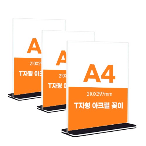 a4아크릴판 추천 8