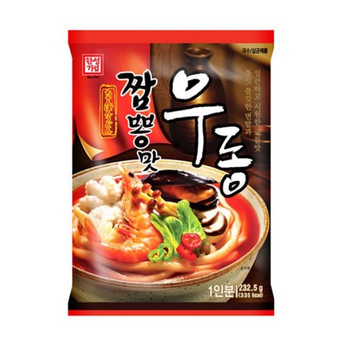 한성짬뽕우동
