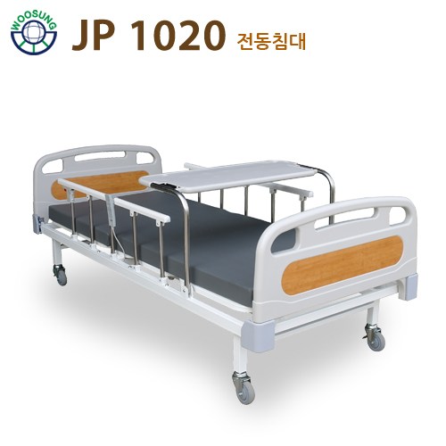 가정용병원침대