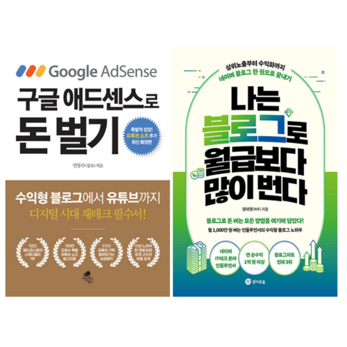 부업