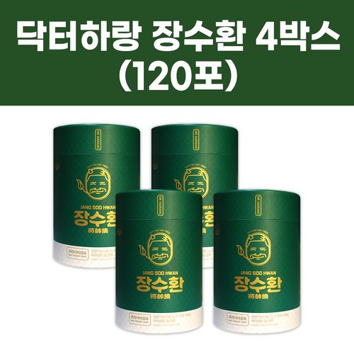 닥터하랑