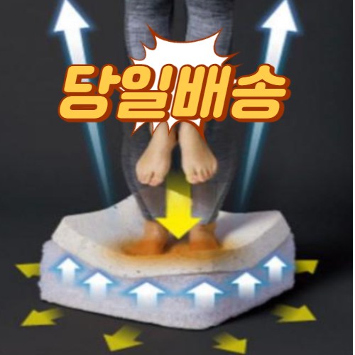 점핑큐브 추천 4