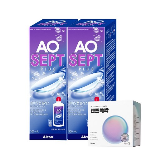알콘 에이오셉 플러스360ml x2개 + 렌즈쓱싹50매 1개