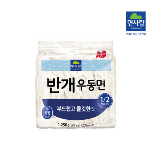 면사랑반개우동면
