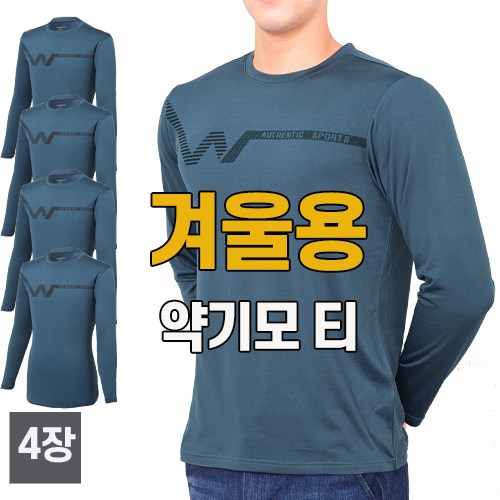 [스타일필드] 가을 겨울 4장세트 약기모 더블유 라운드 티셔츠 작업복 인상복 근무복 빅사이즈 현장복 쾌적한 티셔츠 A103