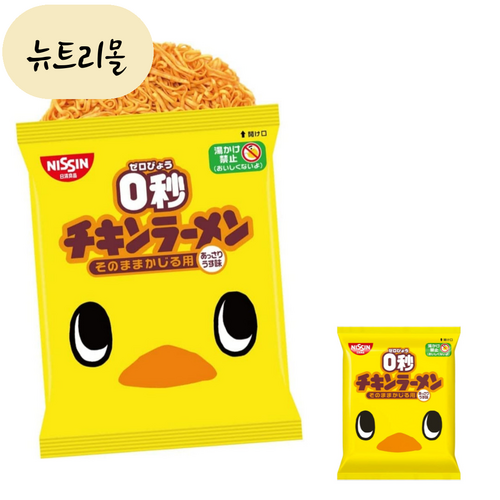 일본치킨라면