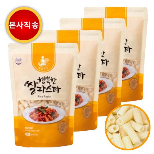 쌀스파게티