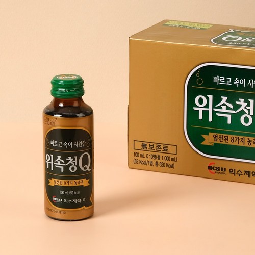 굿모닝거트클럽