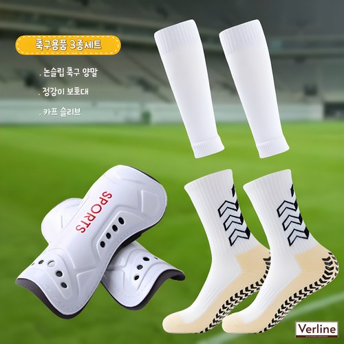 버라인 풋살 축구 용품 3종 세트(논****** 양말+정강이 보호대+카프 슬리브), 화이트, 1개