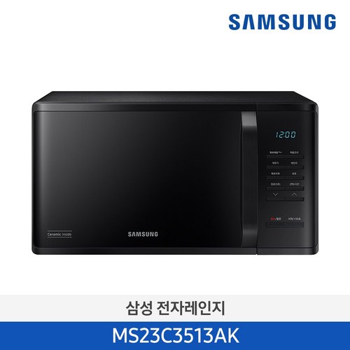 ms23c3513ak