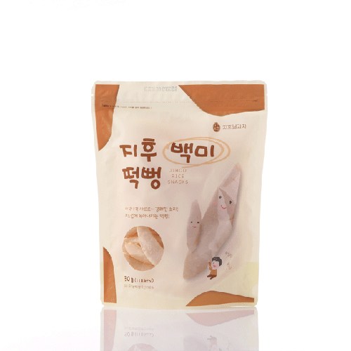 13개월손빨기