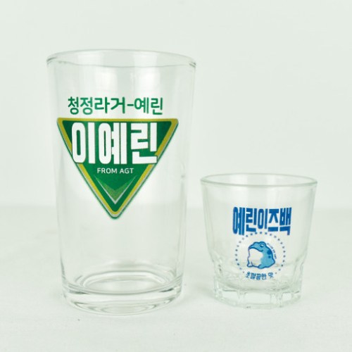 진로세방울잔