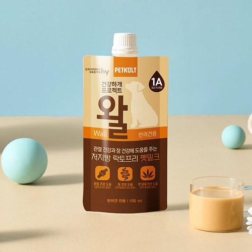 펫밀크왈