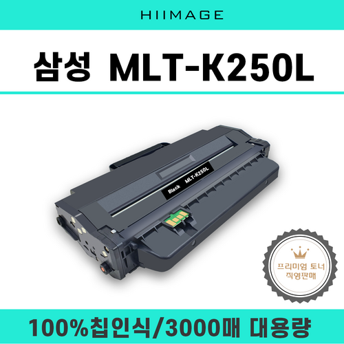 sl-m2630삼성프린터토너