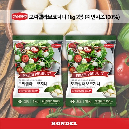 엘리치오