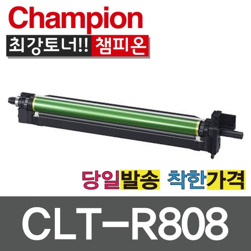 r808