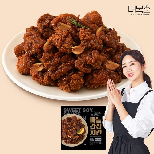 더복순 박솔미 양념치킨 250g 매콤양념2팩 마늘간장1팩 허니간장1팩 순살양념치킨