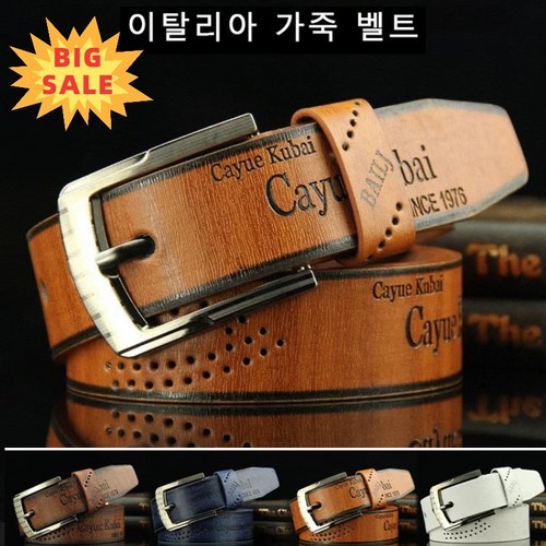 에르메스콘스탄스벨트