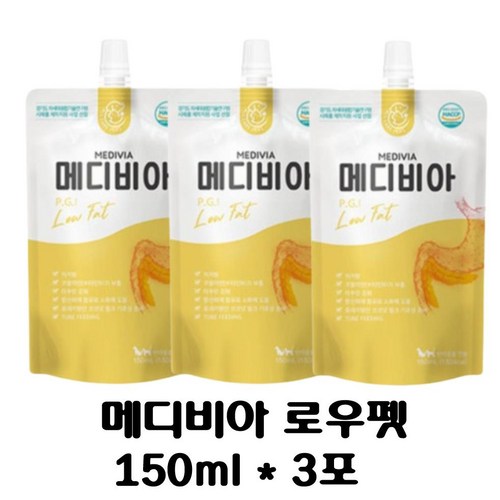메디비아로우팻
