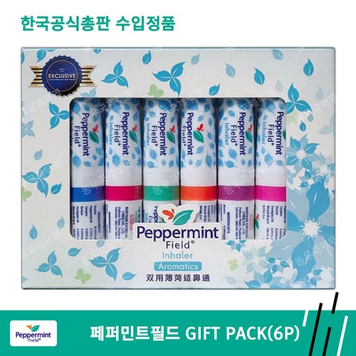 한국공식총판] 태국 야돔 페퍼민트필드 인헤일러 킹파워 기프트 팩(6개) SUVARNNABHUMI AIRPORT KING POWER DUTY FREE SHOP GIFT PACKAGE, 1세트