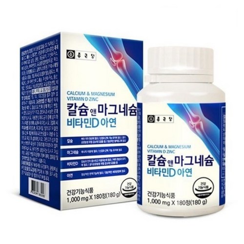 (NEW) 종근당 칼슘 앤 마그네슘 비타민D 아연 1000mg x 180캡슐 x2개, 2개, 180정