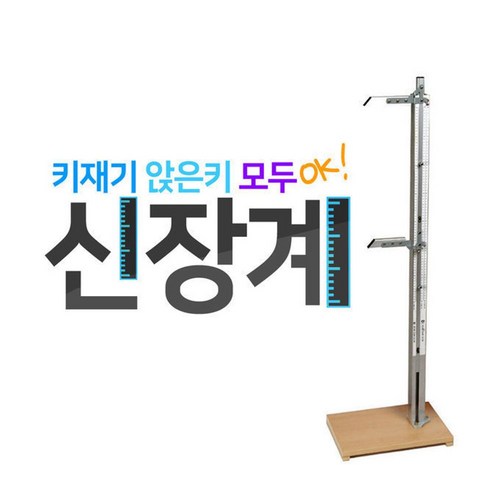병원신장계