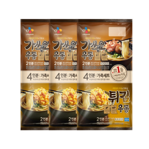 cj가쓰오튀김우동