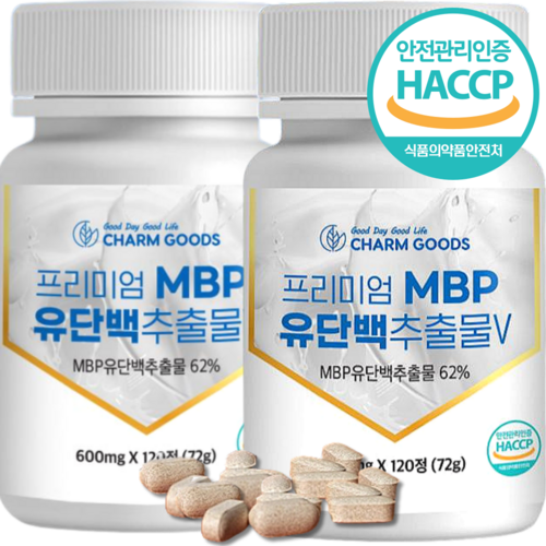 HACCP 인증 mbp 240정 8개월분 대용량 해썹 인정 여성 엠비피 유단백 추출물 가루 추출 분말 정 캡슐 효능 추천, 120정, 2병