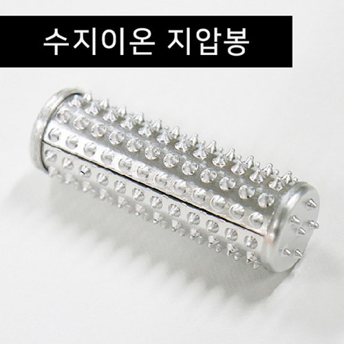 수지이온지압봉
